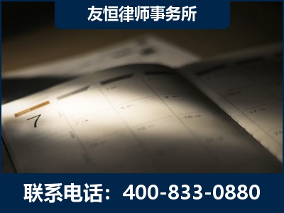 吉林-虚开增值税发票律师