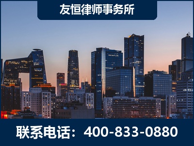 吉林-刑事辩护律师---郑祥律师