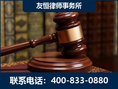吉林-杨凌波律师