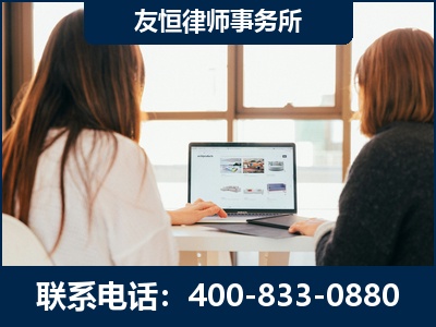 吉林-职务犯罪律师