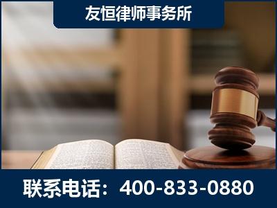 吉林-犯罪律师----郑祥律师