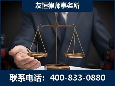 吉林-虚开增值税发票律师----郑祥律师