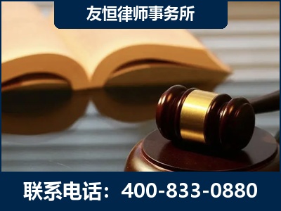 吉林-刑事律师----郑祥律师