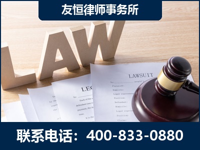 吉林-伪造婚内五百万债务离婚案